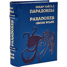 Книга-мини "Парадоксы", Оскар Уайльд, 65х90 мм, ассорти
