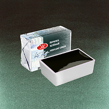 Краски акварельные "Белые ночи", 839 перилен зелёный, кювета