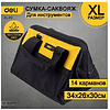 Сумка для инструментов Deli YS EDL-P2, 340х260х300 мм, ткань Oxford, черный, желтый - 3