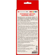 Цветные карандаши "Цветик", 12 шт, шестигранные