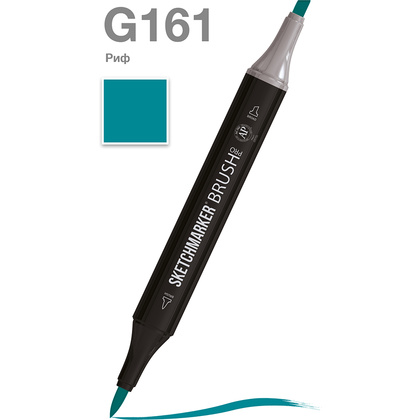 Маркер перманентный двусторонний "Sketchmarker Brush", G161 риф