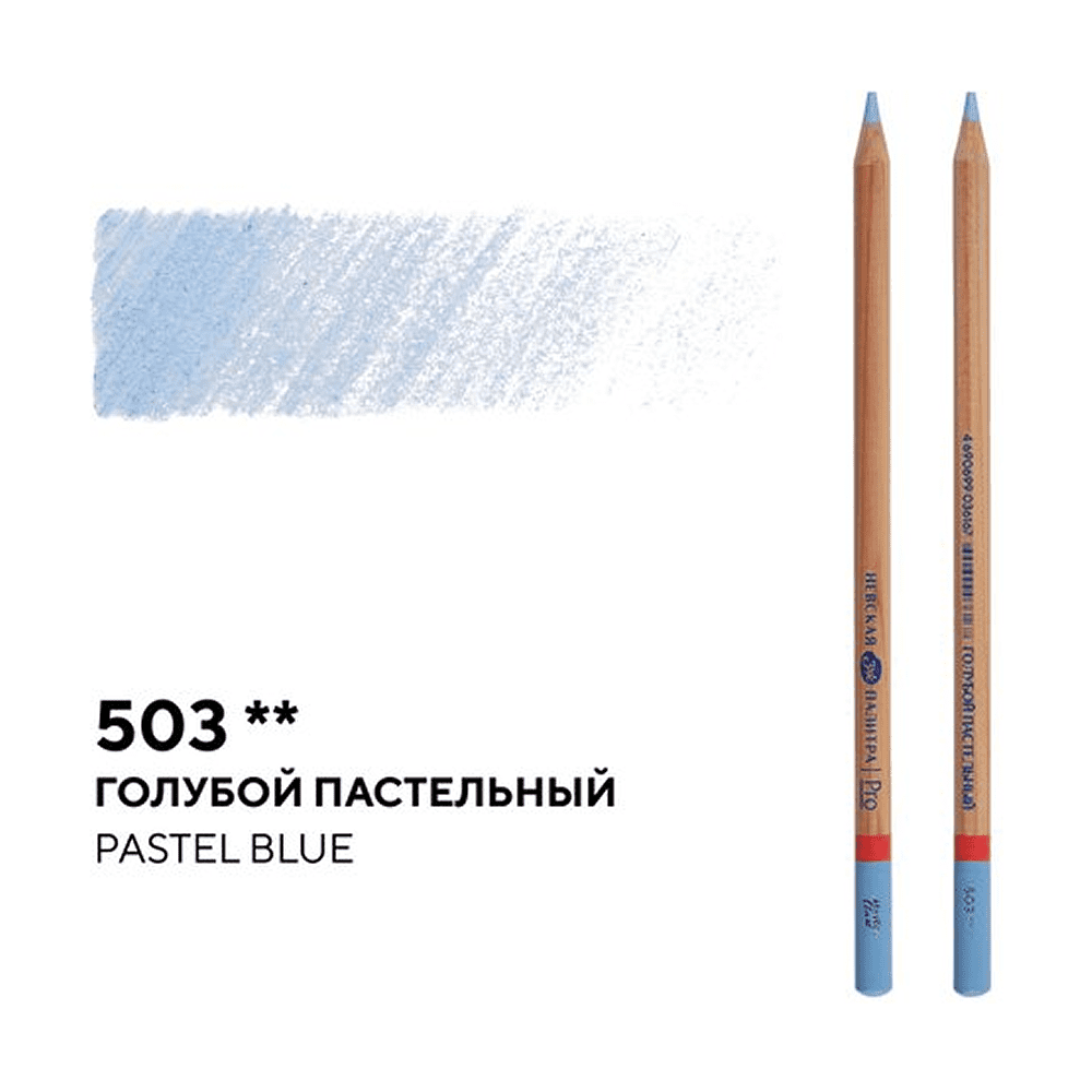 Карандаш цветной "Мастер-класс", 503, голубой пастельный - 2