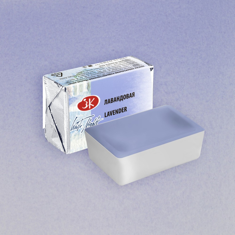 Краски акварельные "Белые ночи", 625 лавандовая, кювета - 2