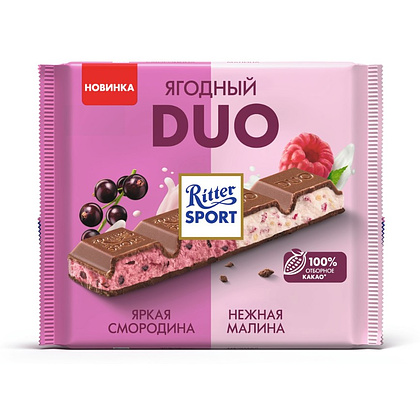 Шоколад молочный "Ritter Sport Duo" с йогуртовыми начинками с кусочками черной смородины и малины, 218 г