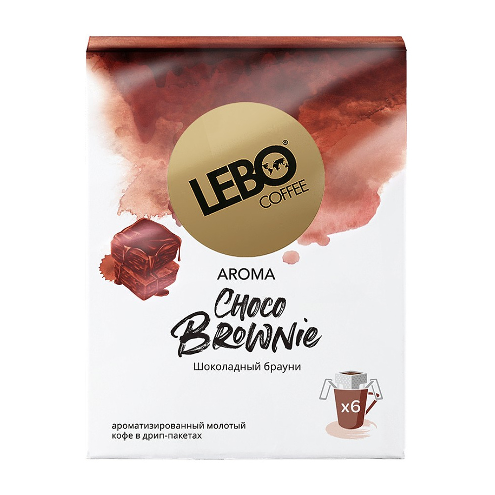 Кофе в дрип-пакетах "Lebo. Choco Brownie" с ароматом шоколада, 6 шт x 10.5 г