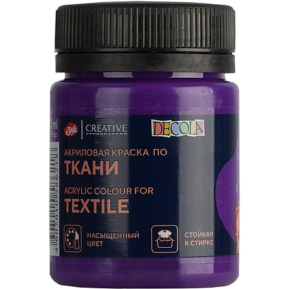 Краска акриловая по ткани "Декола", 606 фиолетовая темная, 50 мл., банка