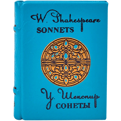 Книга-мини "Сонеты", Уильям Шекспир, натуральная кожа, 70х94 мм, ассорти