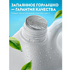 Средство для стирки Dutybox Розовый пион, 5 л, экологичное, для цветного белья, гель-концентрат - 9