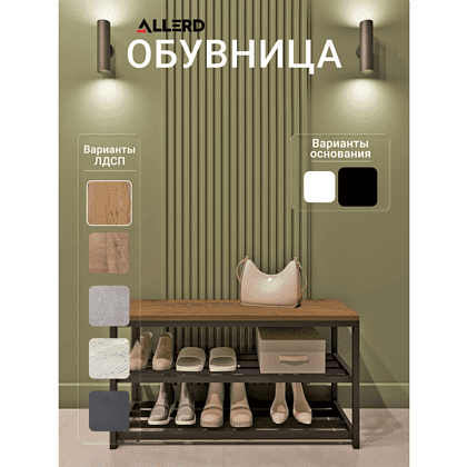 Обувница ALLERD 2 RION, черный муар, 830х320х450, дуб нокс - 2