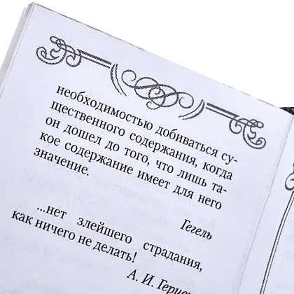 Книга-мини "Слов драгоценных клады", натуральная кожа, 70х94 мм, ассорти - 12