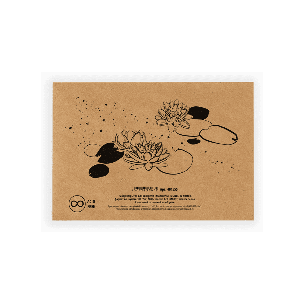 Открытки для акварели "Monet", А6, 100% хлопок, 300г/м2, 20л - 4
