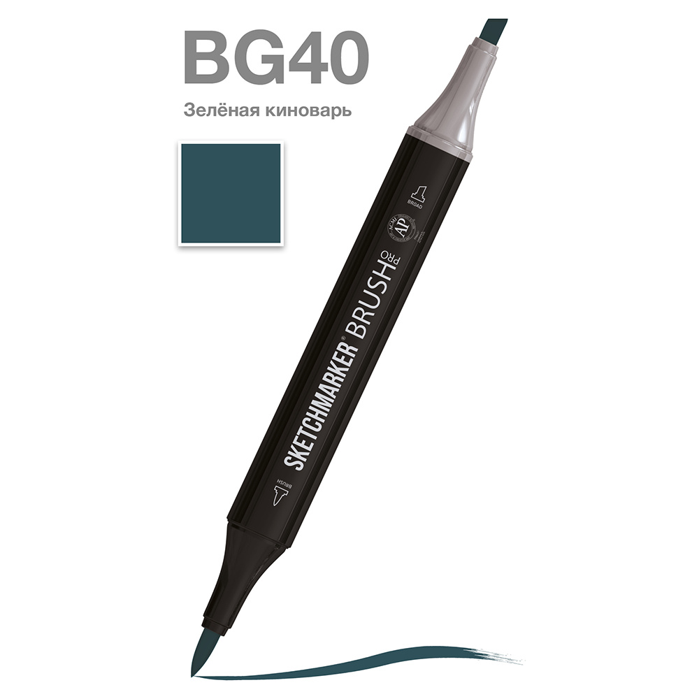 Маркер перманентный двусторонний "Sketchmarker Brush", BG40 зеленая киноварь