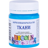 Краска акриловая по ткани 