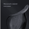 Кресло для руководителя SitZone CH-283A-HS-P1 сетка, серый, -30% - 8