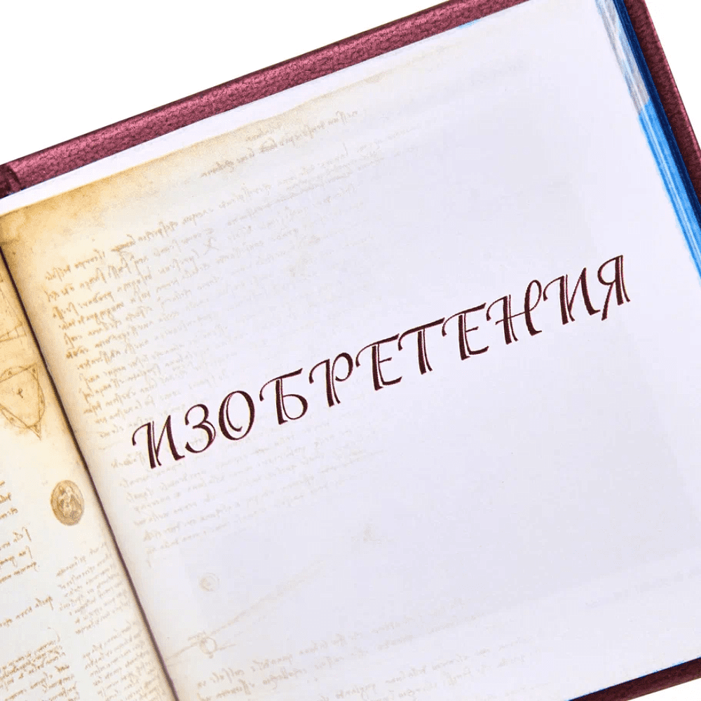 Книга-мини "Живопись, Графика...", Леонардо Да Винчи, 75х75 мм, ассорти - 8