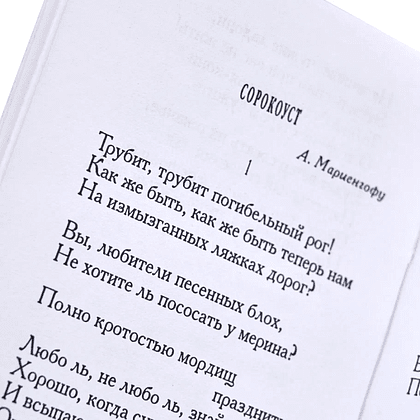Книга-мини "Стихотворения", Сергей Есенин, натуральная кожа, 70х94 мм, ассорти - 9