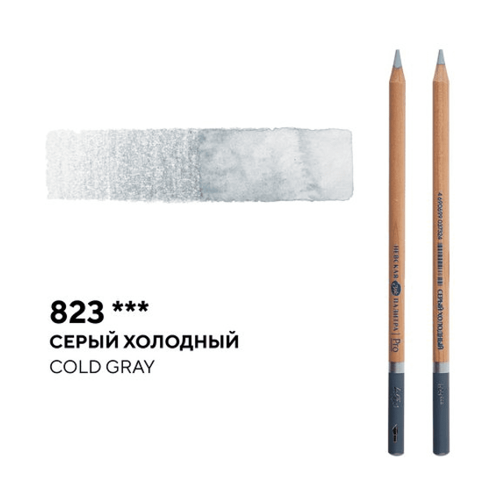 Карандаш акварельный "Белые ночи", 823, серый холодный - 2