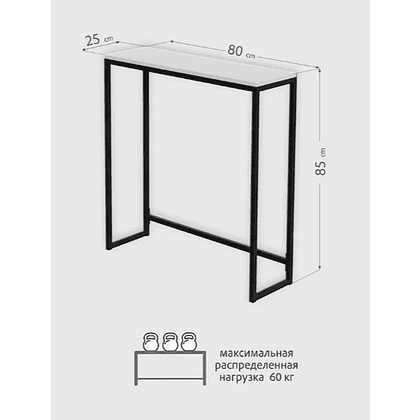 Стол консольный RION ALLERD, черный муар, Дуб Нокс - 4