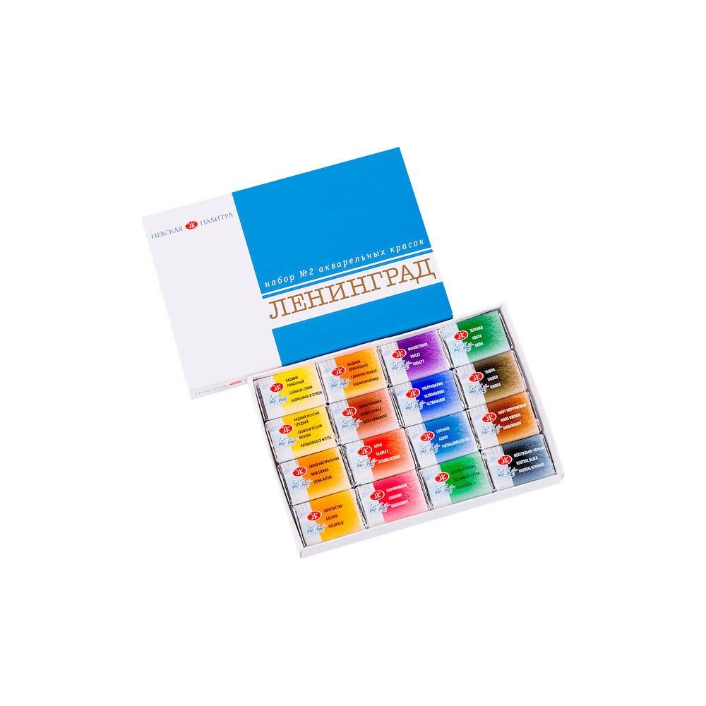 Набор акварельных красок "Ленинград. Белые ночи", 16 цветов, кюветы