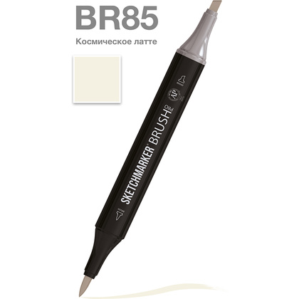 Маркер перманентный двусторонний "Sketchmarker Brush", BR85 космическое латте