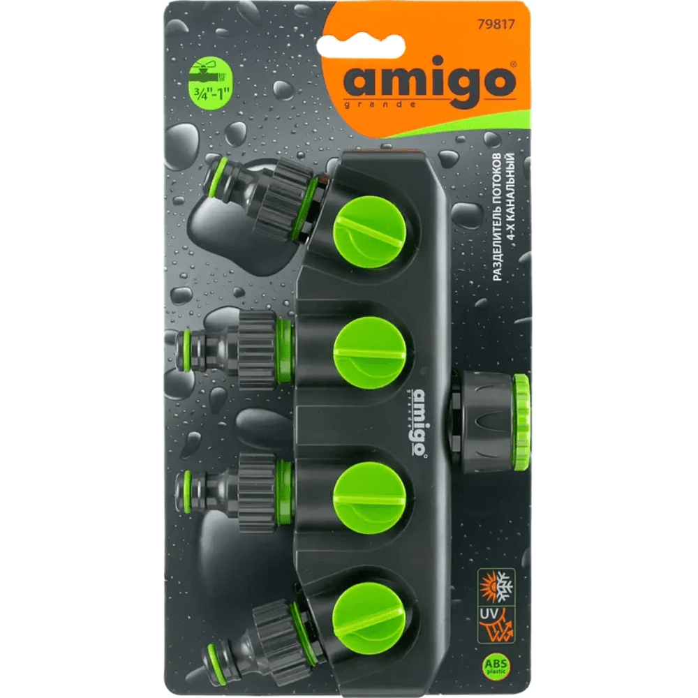 Разделитель потоков "Amigo Grande 79817", 3/4-1", четырехканальный - 4