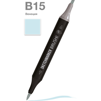 Маркер перманентный двусторонний "Sketchmarker Brush", B15 венеция