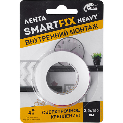 Клейкая лента монтажная двусторонняя "SmartFix Heavy", сверхсильная, 25x1.5 мм/м