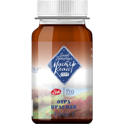 Краски гуашевые "Мастер-класс", 309 охра красная, 100 мл, банка