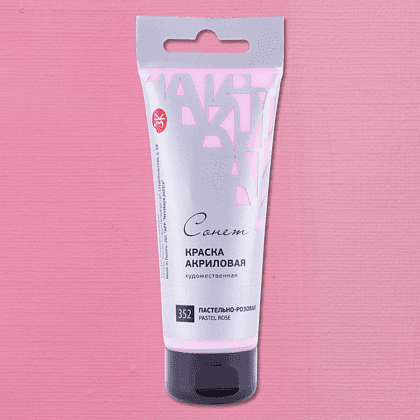 Краски акриловые "Сонет", 352 пастельно-розовая, 75 мл, туба - 2