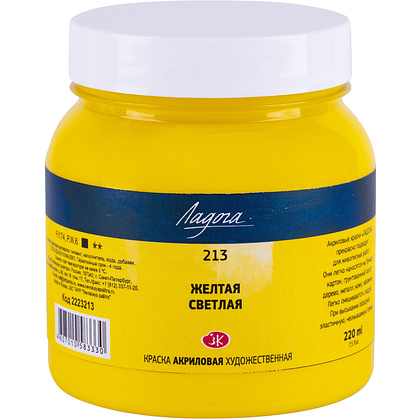 Краски акриловые "Ладога", 213 желтая светлая, 220 мл., банка