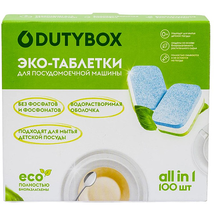 Средство для мытья посуды в посудомоечной машине "Dutybox", таблетки экологичные, 100 шт./уп. 