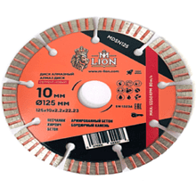 Диск алмазный по бетону M-Lion, 125x22,23 мм, сегментный