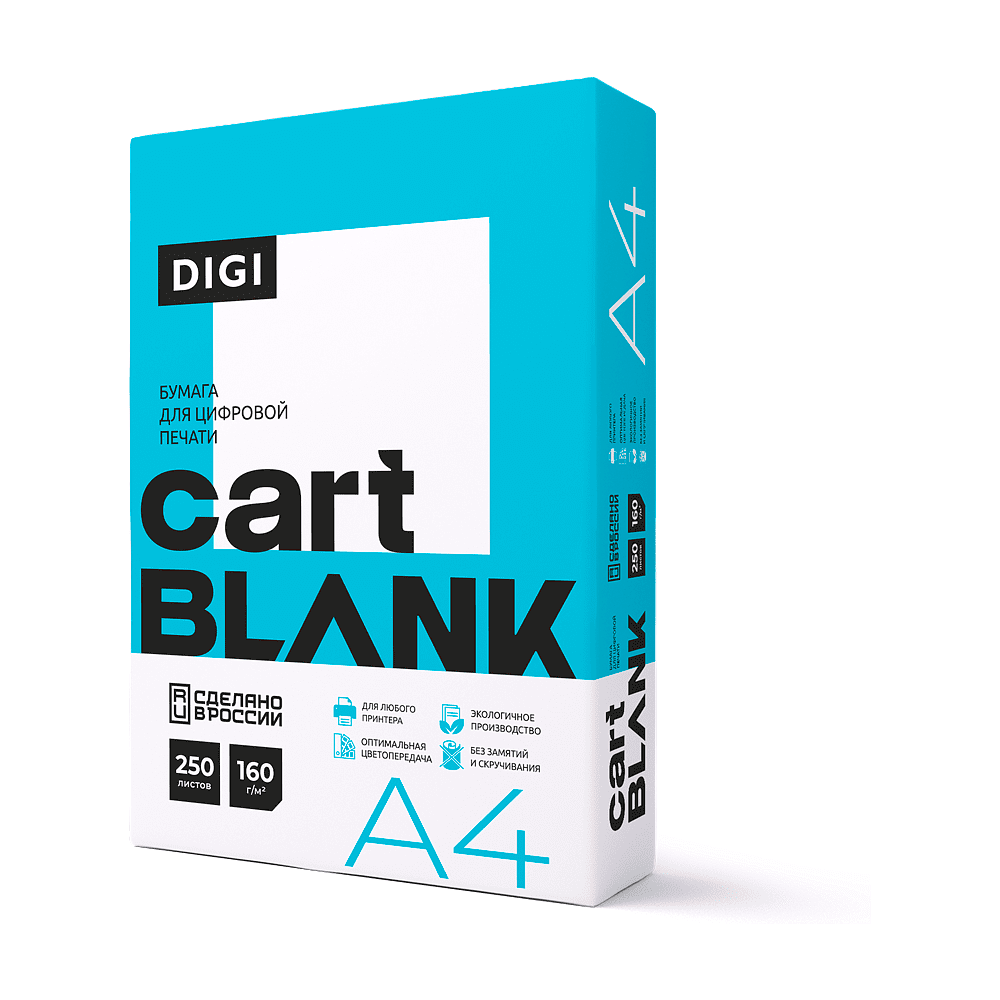 Бумага "Cartblank Digi", A4, 250 листов, 160 г/м2