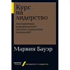 pic