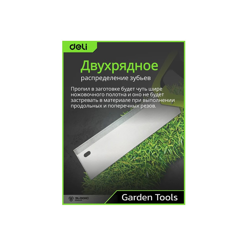 Стусло с ножовкой Deli GS EDL580900, 22.5°/45°/90°, 13 TPI, 300 мм, черный, зеленый - 14