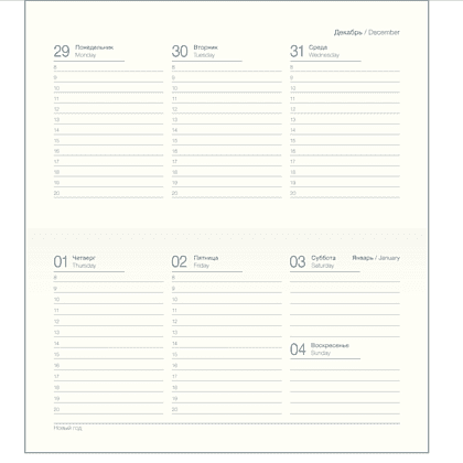 Еженедельник датированный "Prague" на 2026 год, А6, 128 страниц, серо-синий - 2