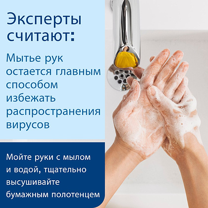 Мыло жидкое TORK Комфорт S1, 1 л, мягкое (420511) - 10