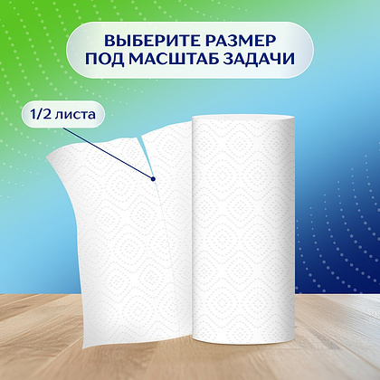 Полотенца бумажные  Zemma 4 рул, 2 слоя, цв. белый - 6