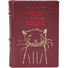 Книга-мини "Алиса в стране чудес"