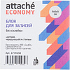 Бумага для заметок "Attache Economy", 90x90x90 мм, ассорти - 2