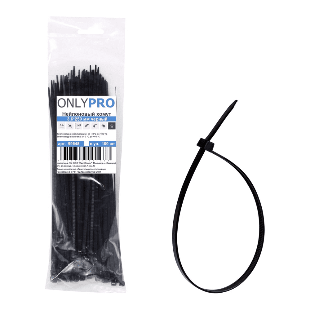 Хомут нейлоновый OnlyPro, 4.8х370 мм, черный, 100 шт