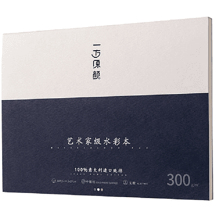 Блок-склейка бумаги для акварели "Himi Fabriano", 13,5x19,5 см, 300 г/м2, 20 листов - 5
