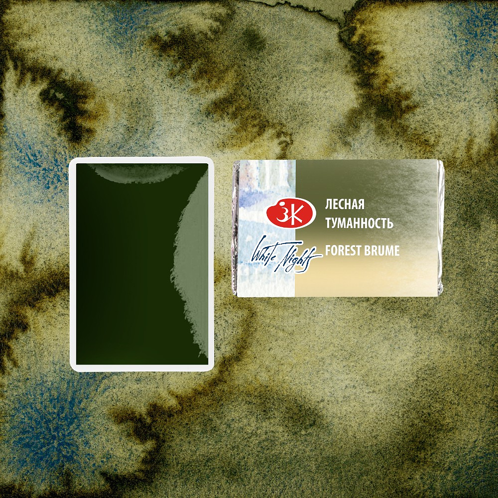 Краски акварельные "Белые ночи", 778 лесная туманность, кювета - 3