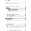 Книга "Командная строка Linux. Полное руководство. 2-е межд. изд.", Уильям Шоттс - 11