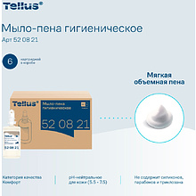 Мыло-пена Tellus Комфорт, 1 л, гигиеническое, SC4