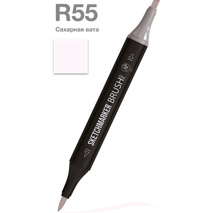 Маркер перманентный двусторонний "Sketchmarker Brush", R55 сахарная вата