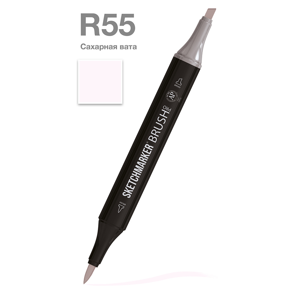 Маркер перманентный двусторонний "Sketchmarker Brush", R55 сахарная вата