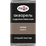 Краски акварельные Гамма 