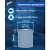 Протирочные полотенца PROtissue, 350 м, 2 слоя, синий - 3