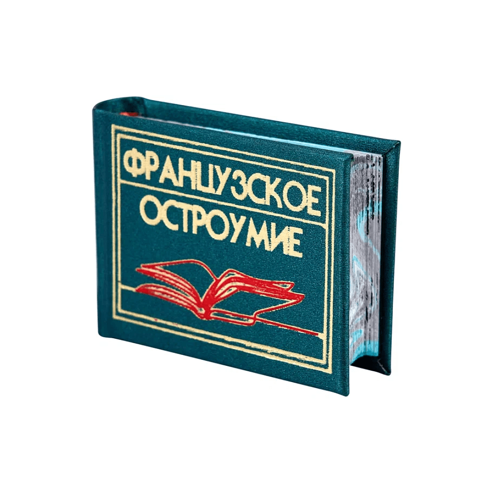Книга-мини "Французское остроумие. Сборник афоризмов", 57х40 мм, ассорти - 3